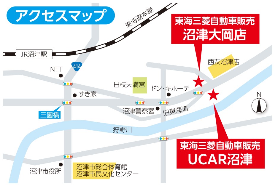 店舗所在地